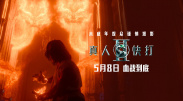大胸秘书色诱老板视频